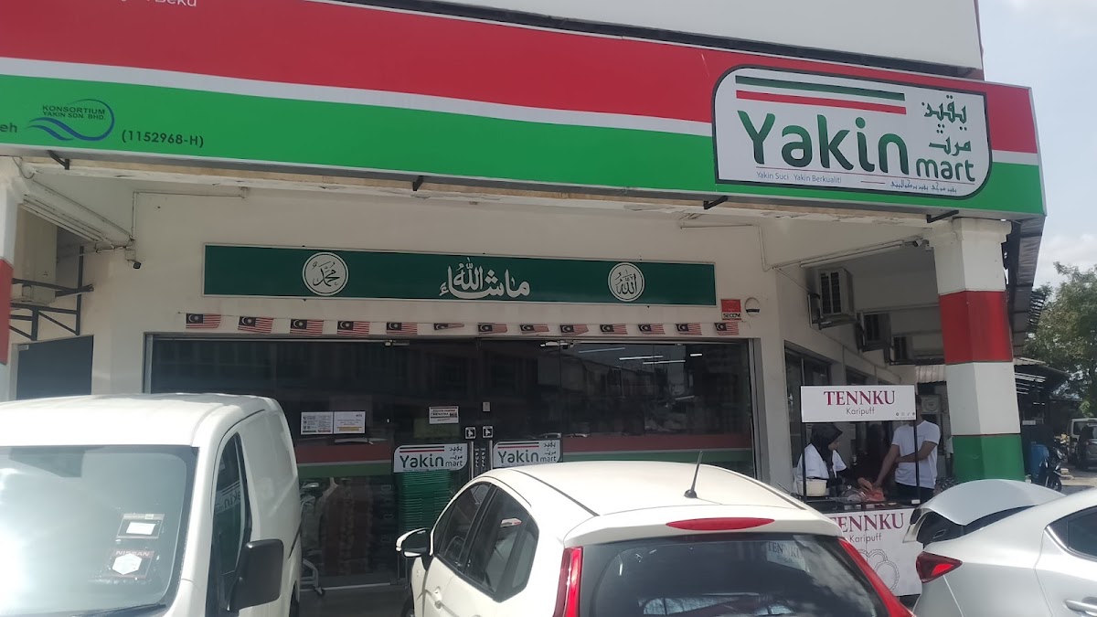 Restoran A.Hassan Ayam Kampung (Bangi)