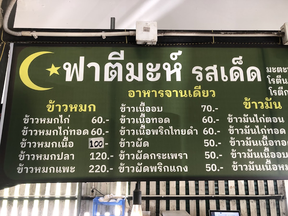 Menu Photo 5