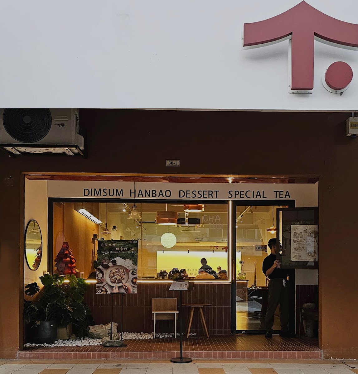Cha Inn Tea