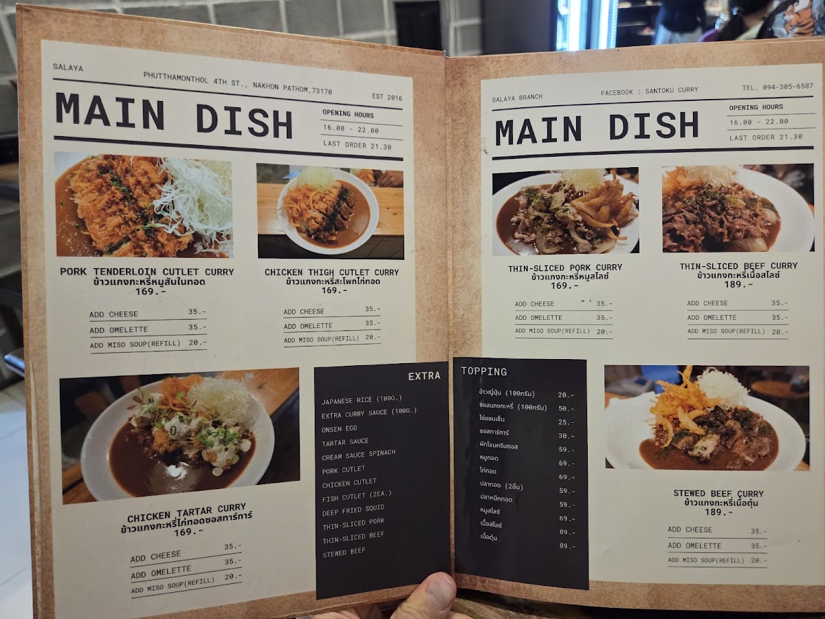 Menu Photo 0