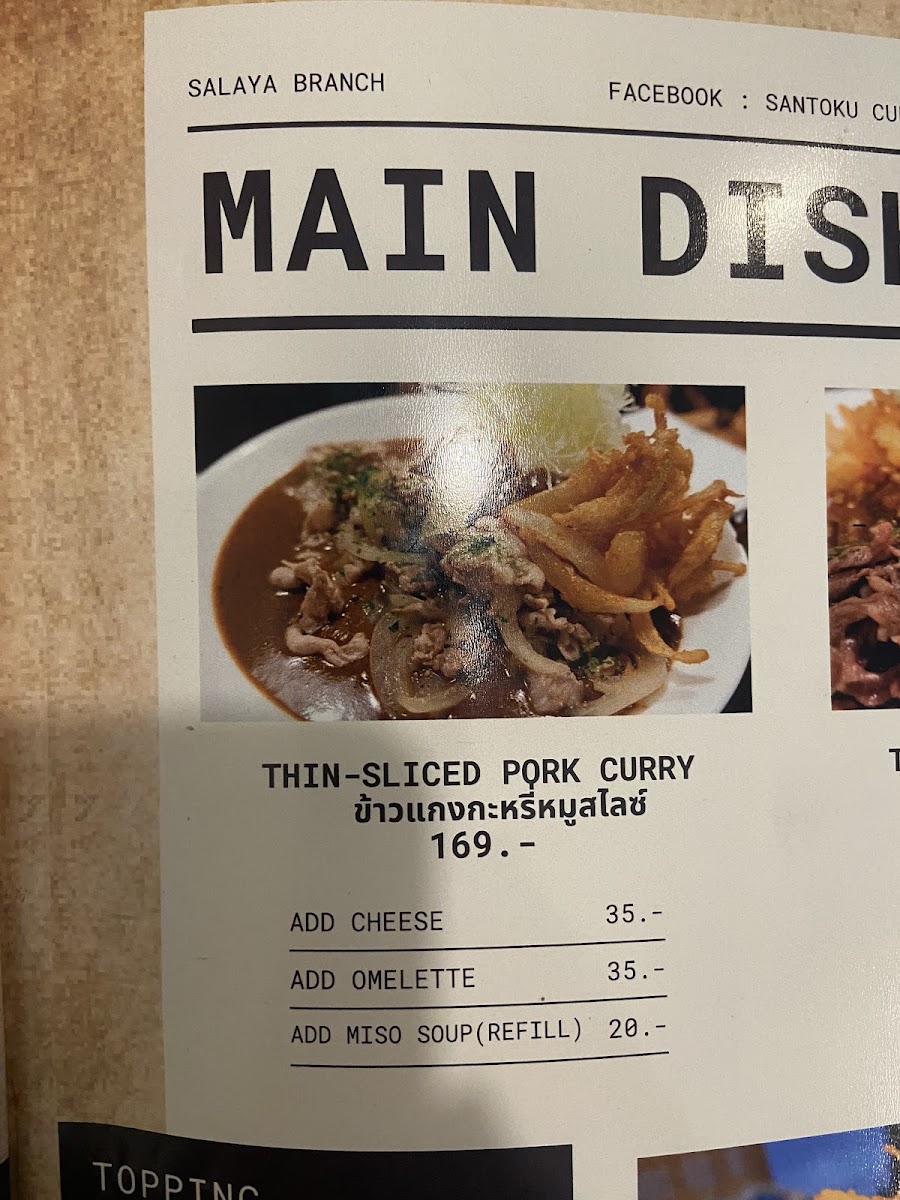 Menu Photo 9