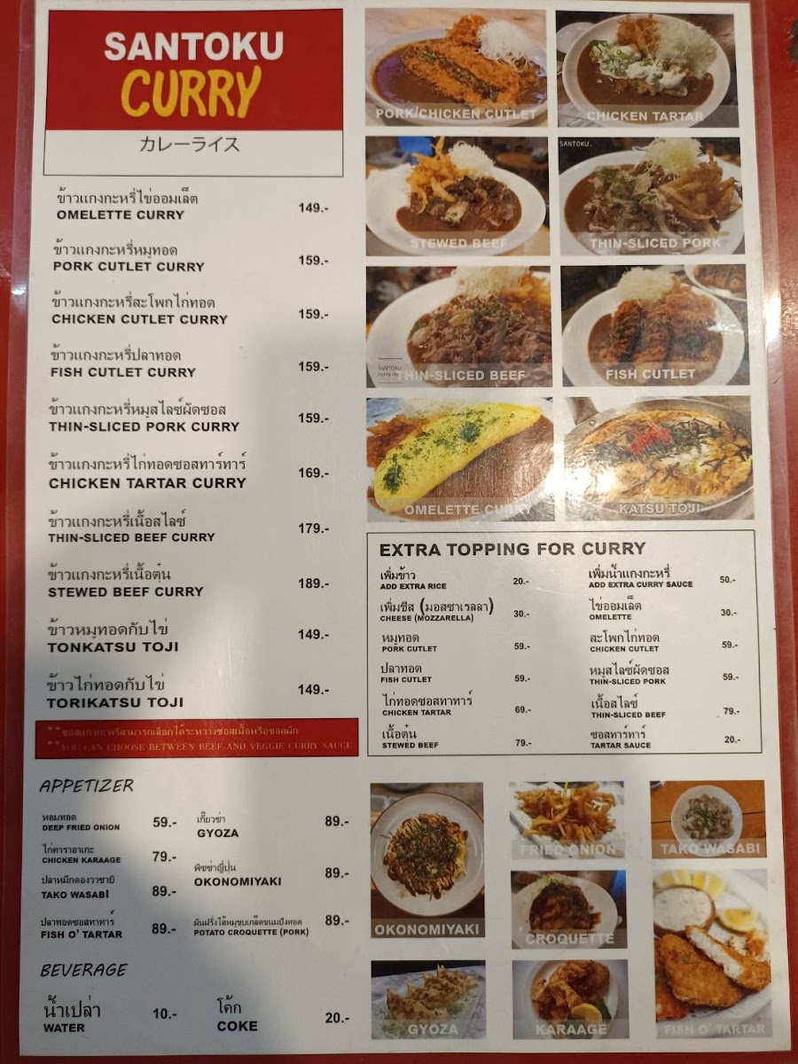 Menu Photo 5