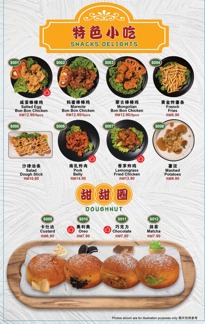 Menu Photo 0