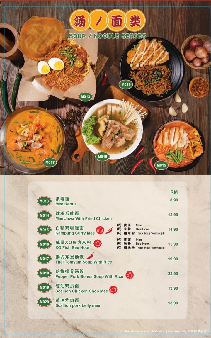 Menu Photo 3