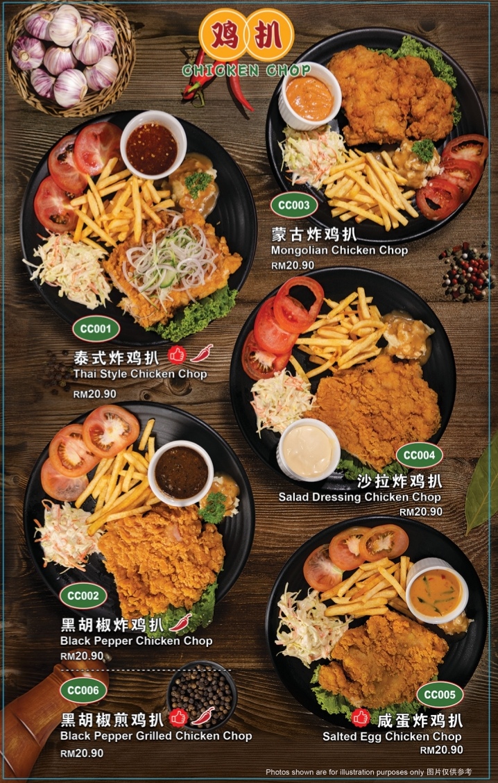 Menu Photo 4