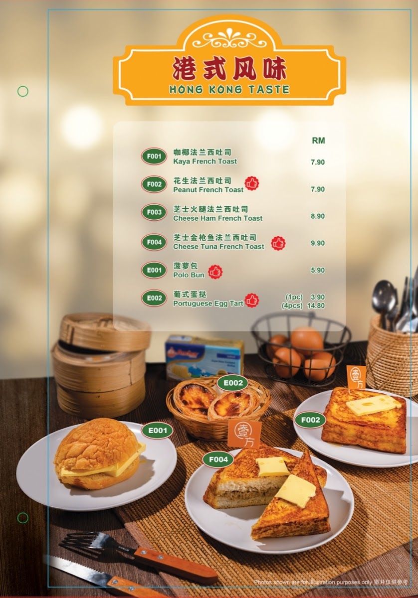 Menu Photo 5