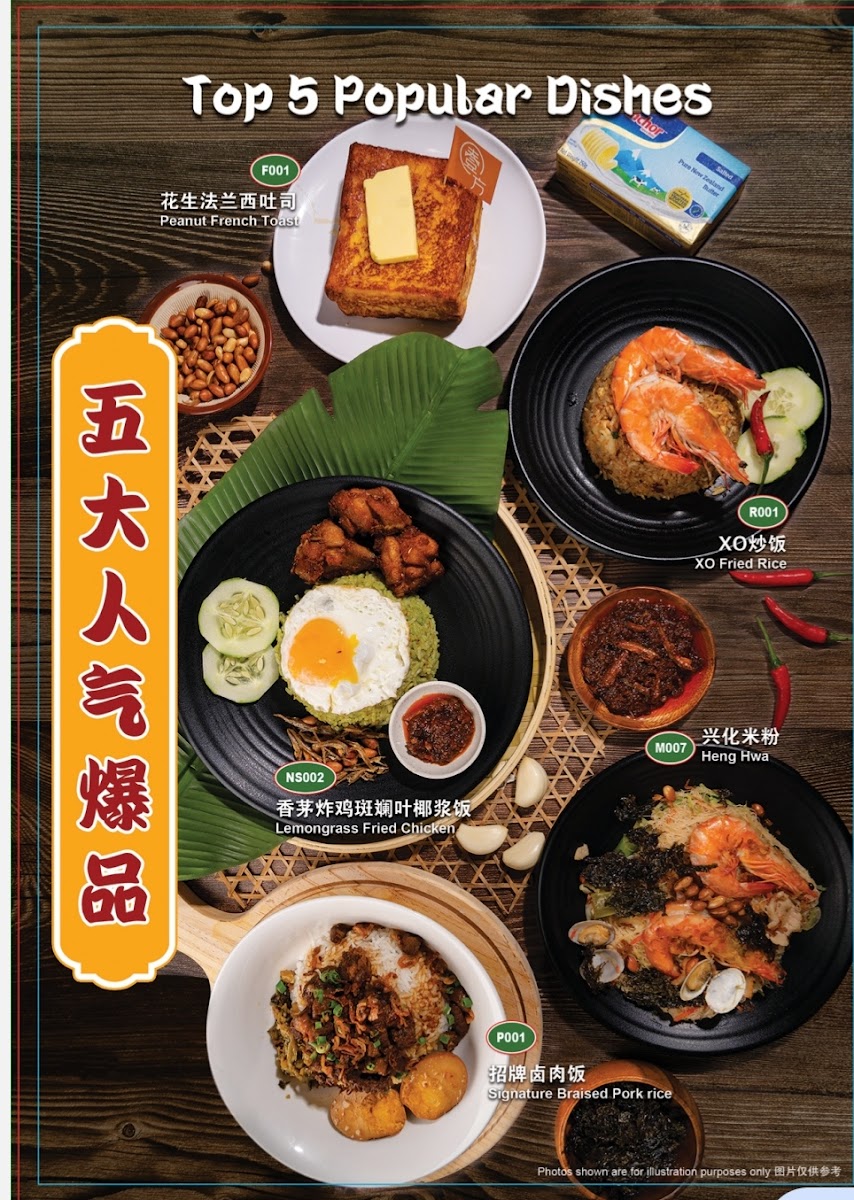 Menu Photo 6