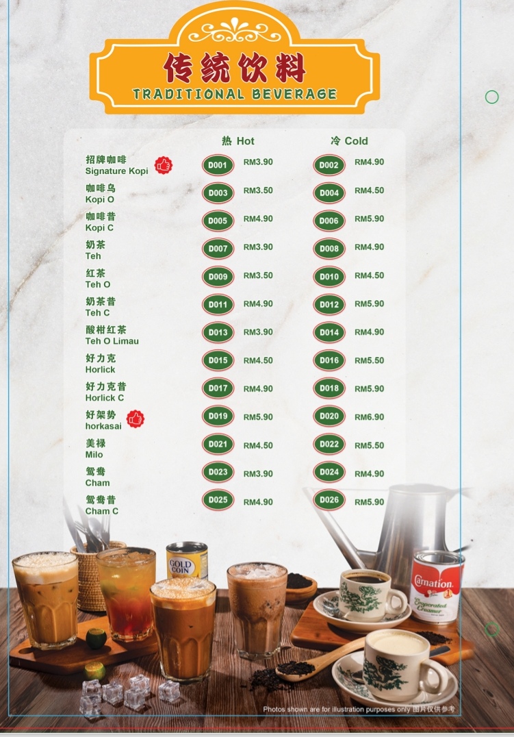 Menu Photo 7