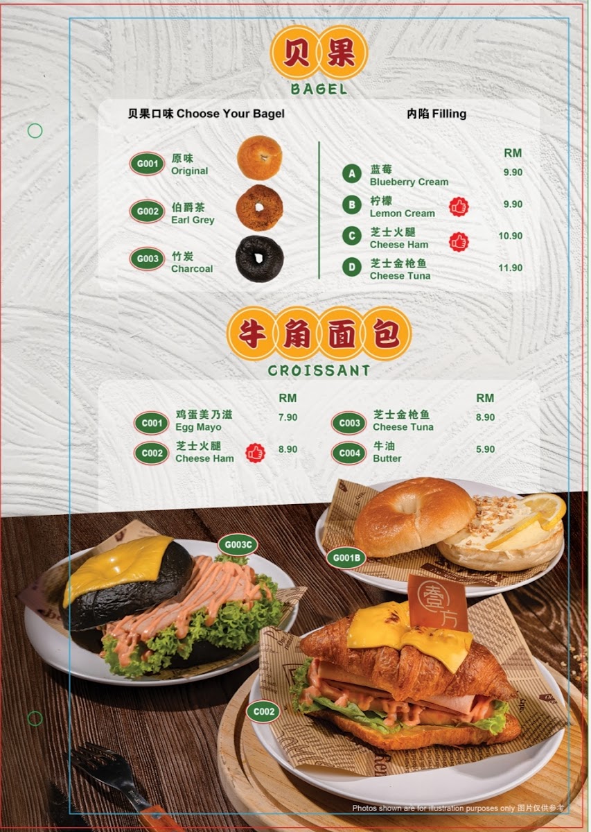 Menu Photo 8