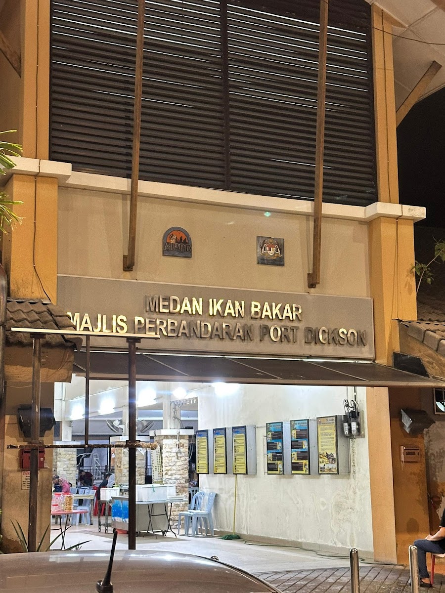 Medan Ikan Bakar Majlis Perbandaran Port Dickson