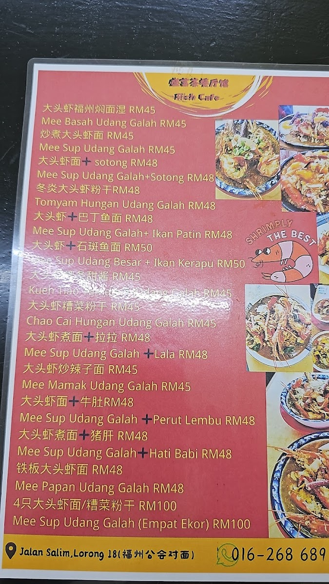 Menu Photo 0