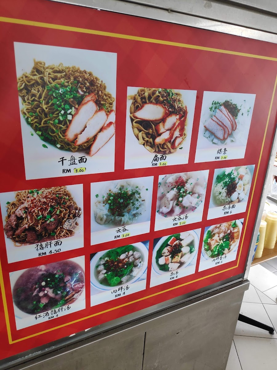 Menu Photo 9