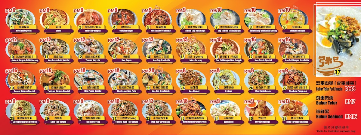 Menu Photo 2