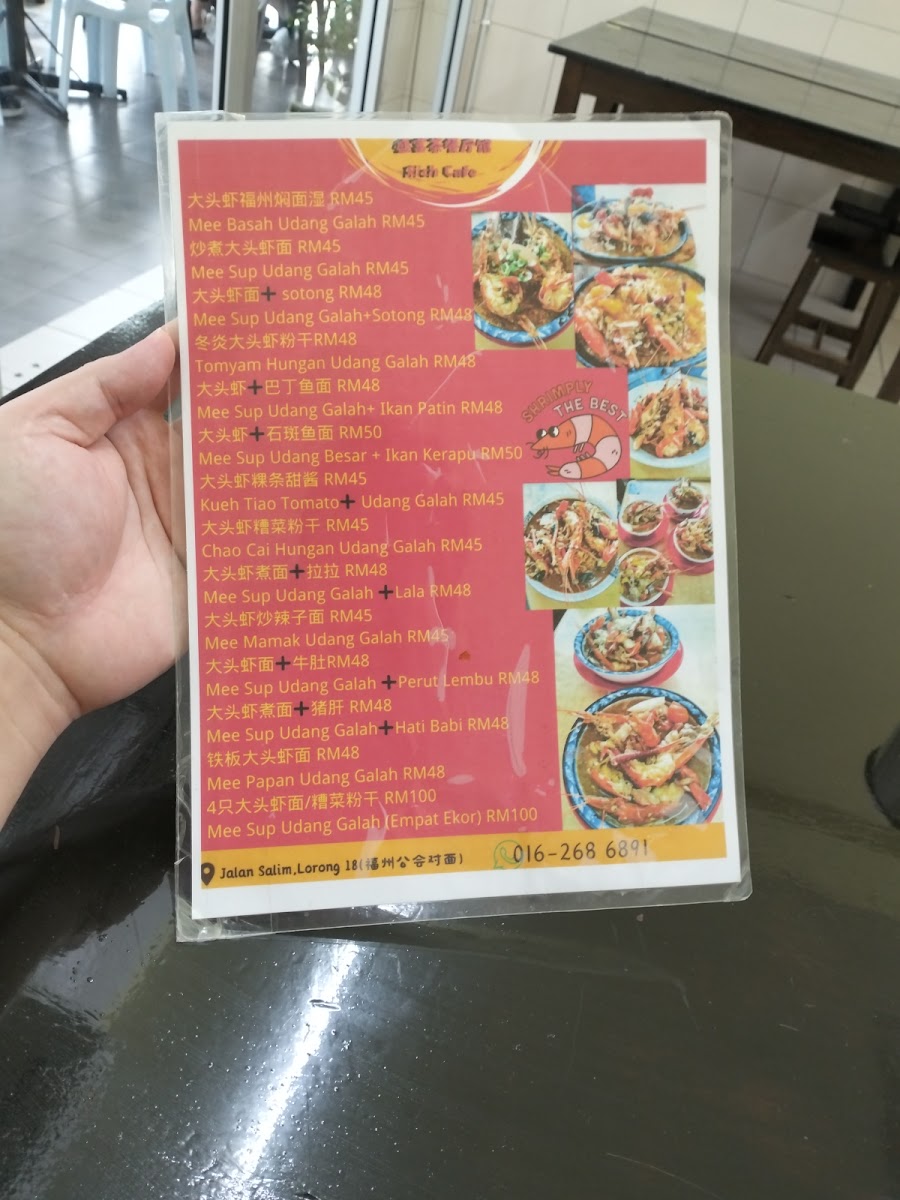 Menu Photo 3