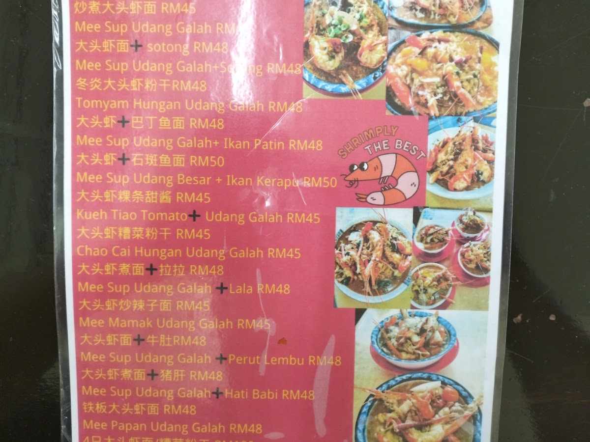 Menu Photo 4