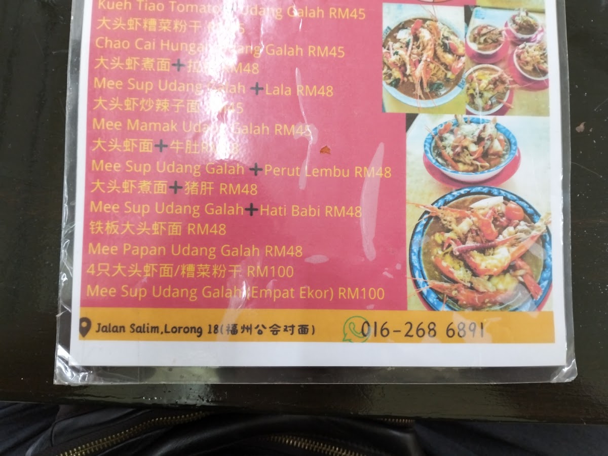 Menu Photo 6