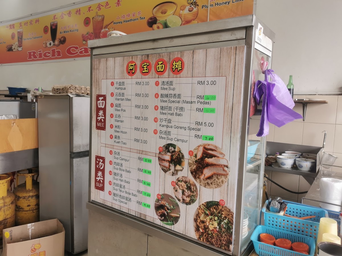 Menu Photo 8