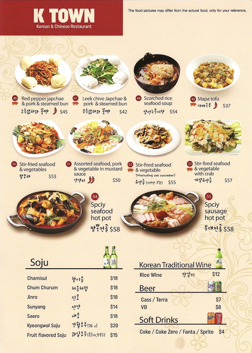Menu Photo 0