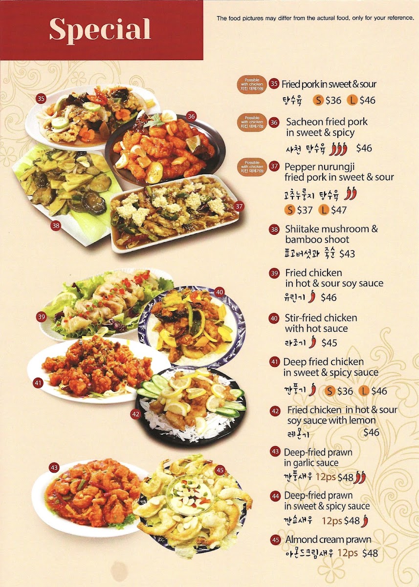 Menu Photo 4