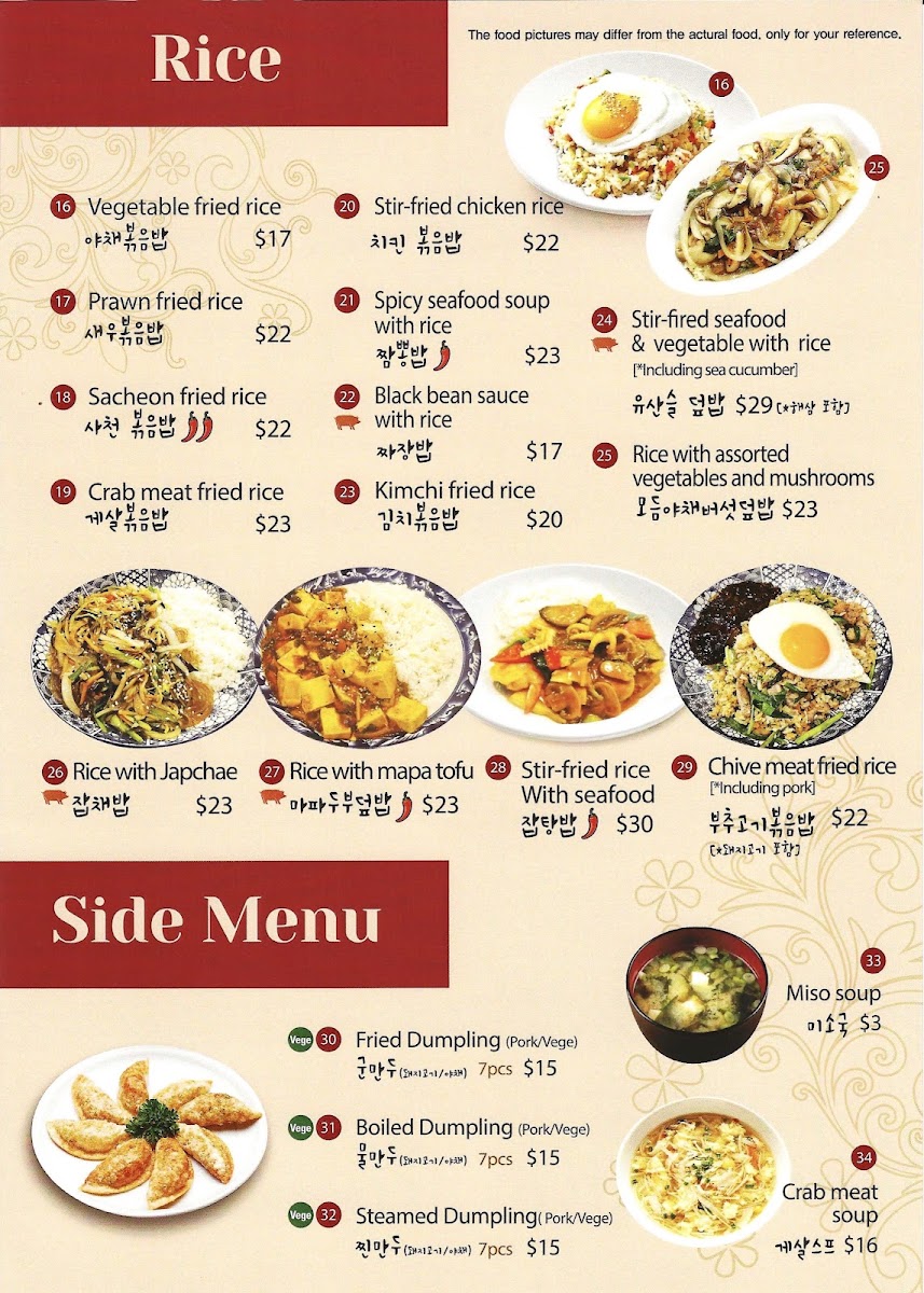 Menu Photo 5