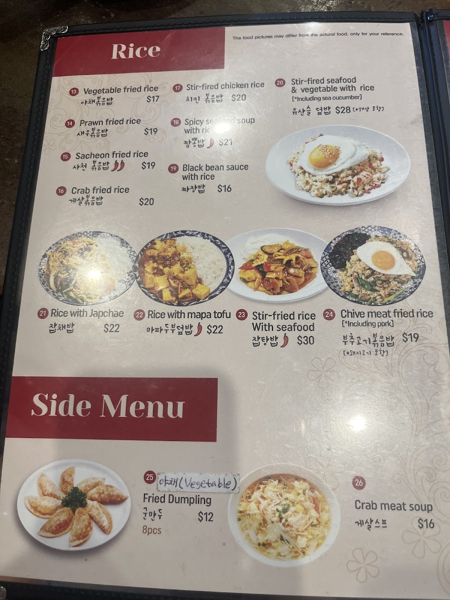 Menu Photo 6