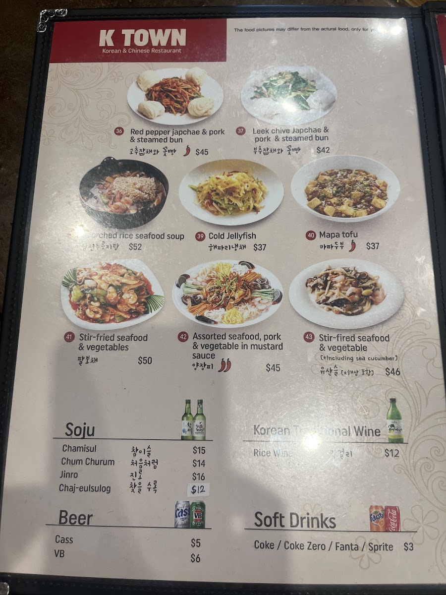 Menu Photo 7