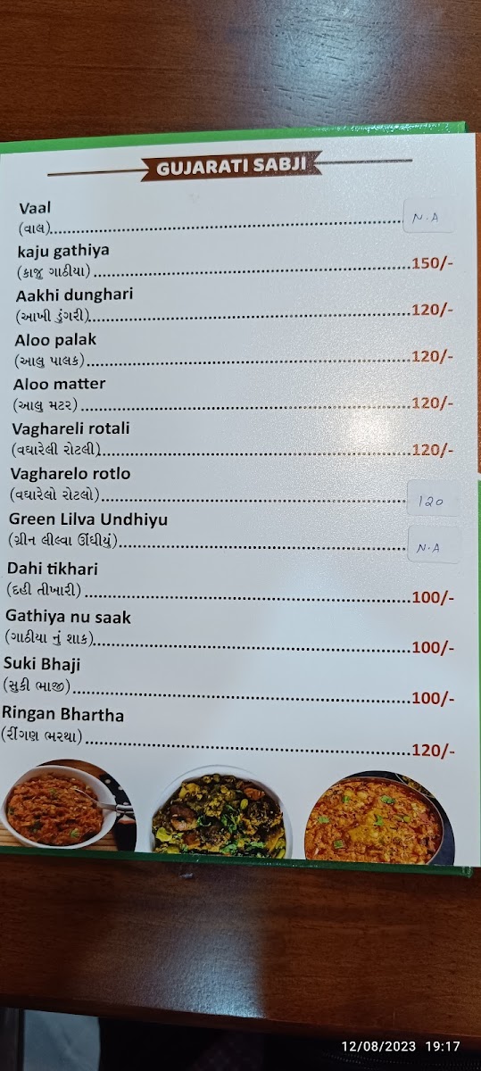 Menu Photo 0