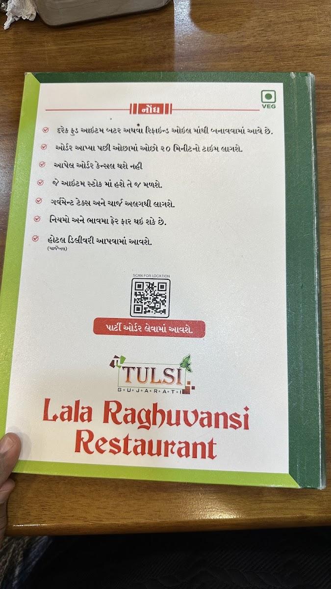 Menu Photo 6