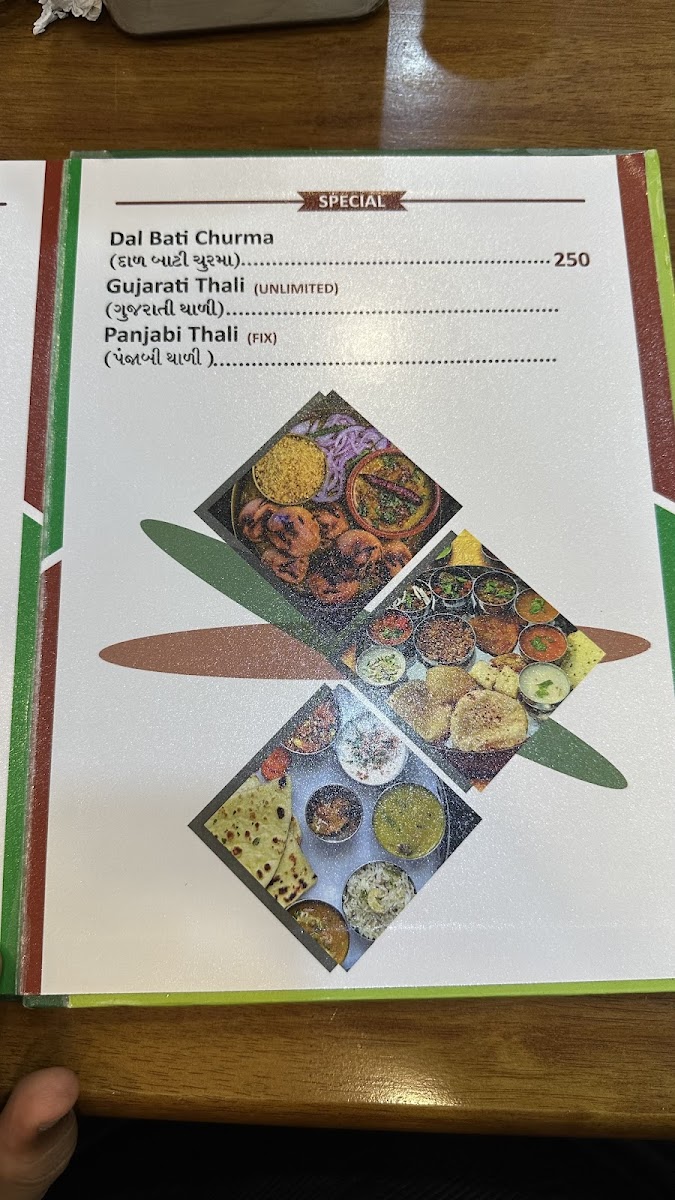 Menu Photo 7