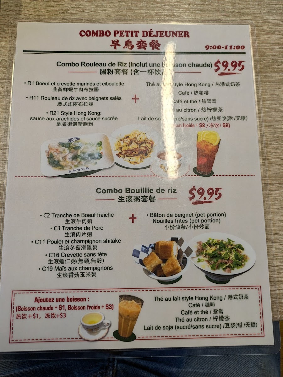 Menu Photo 0