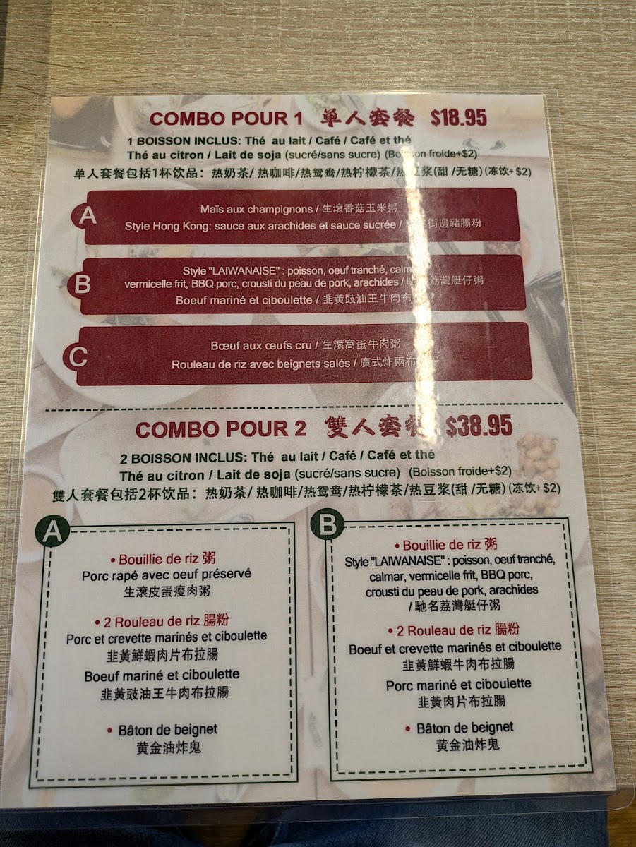 Menu Photo 2