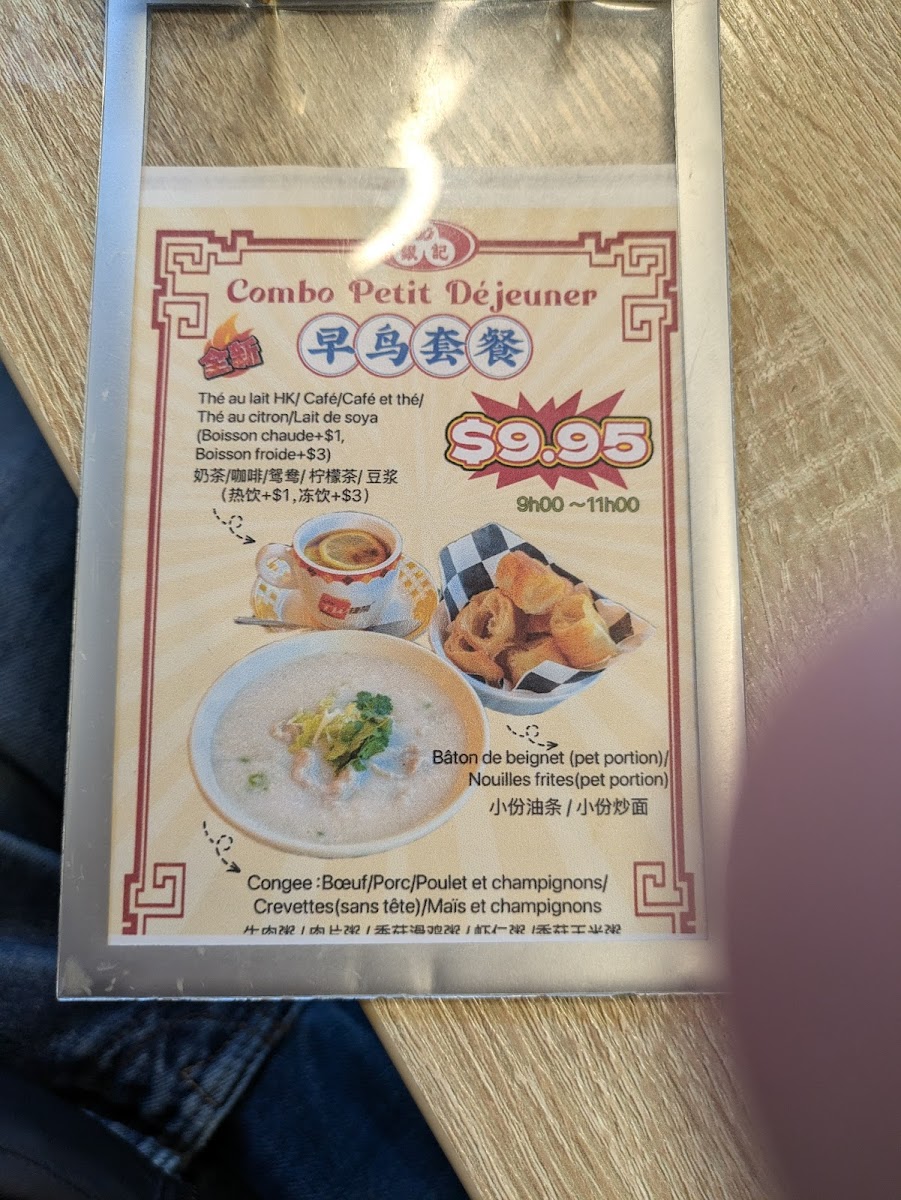 Menu Photo 7