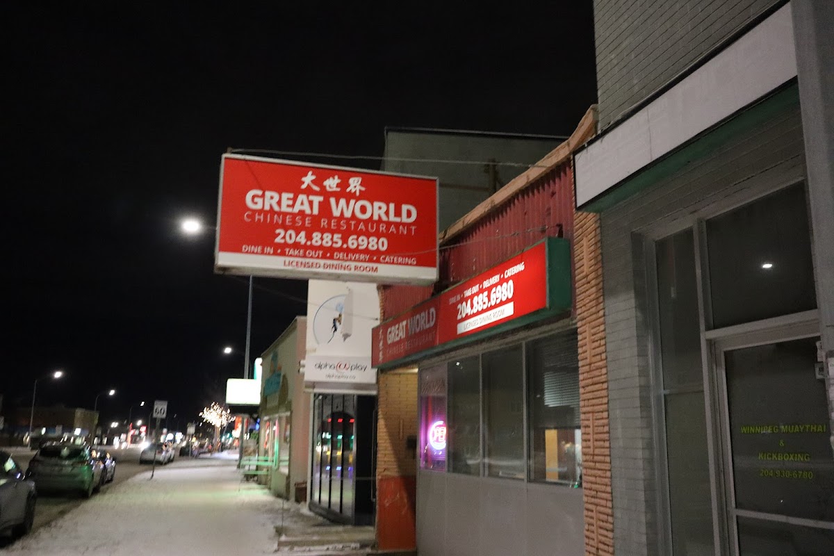 Great World Restaurant