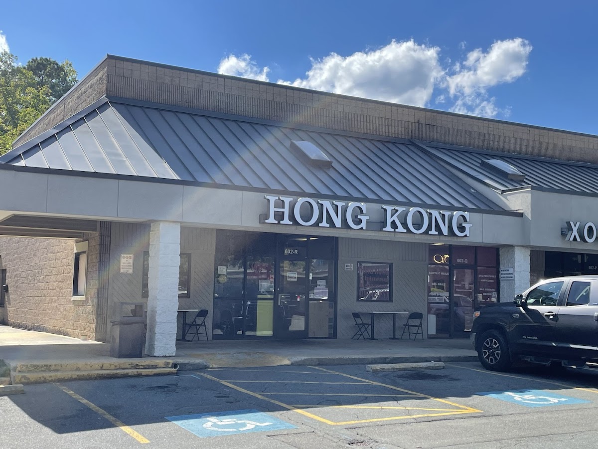 Hong Kong Chinese Restaurant - Photo 4