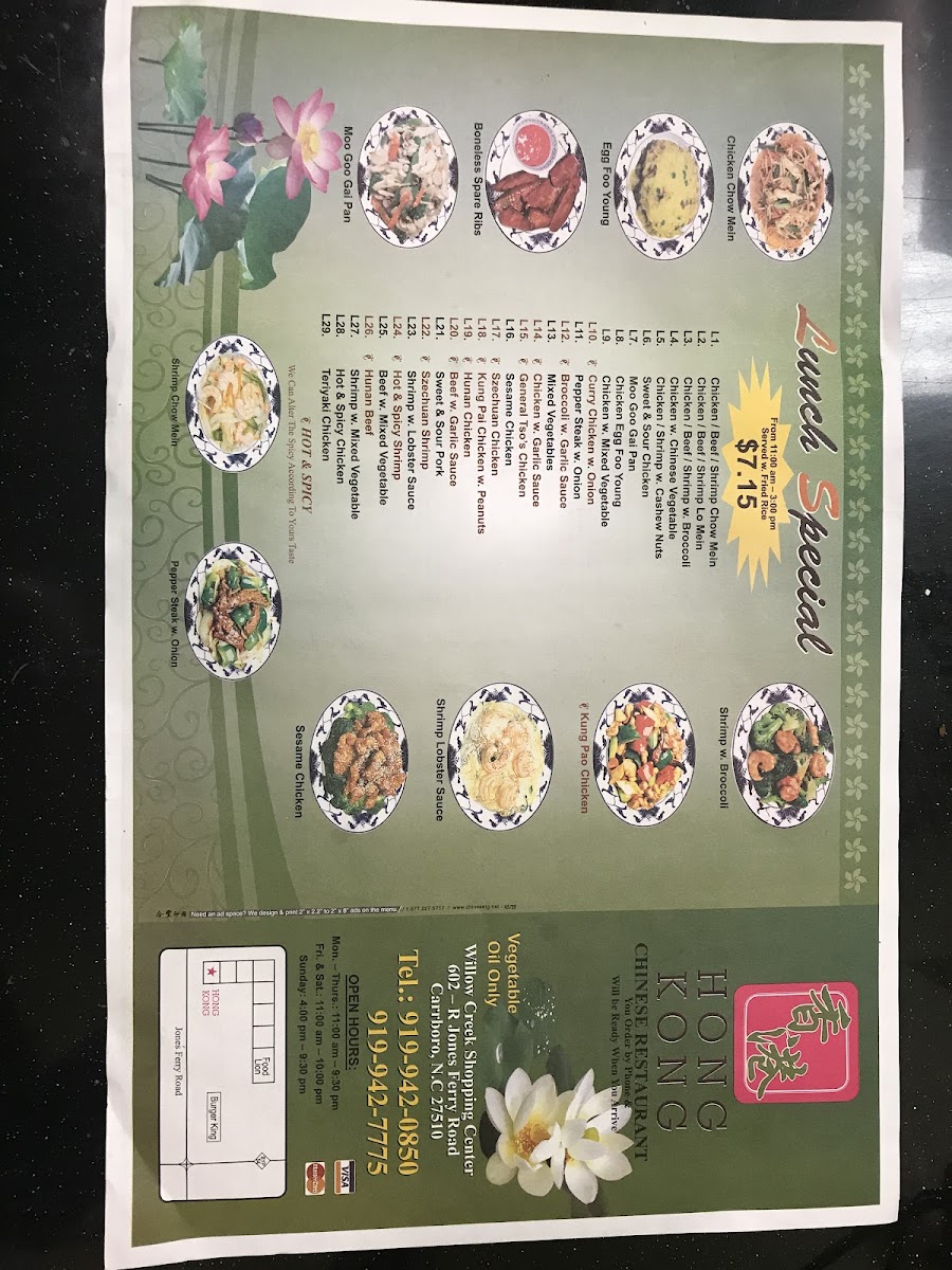 Menu Photo 4