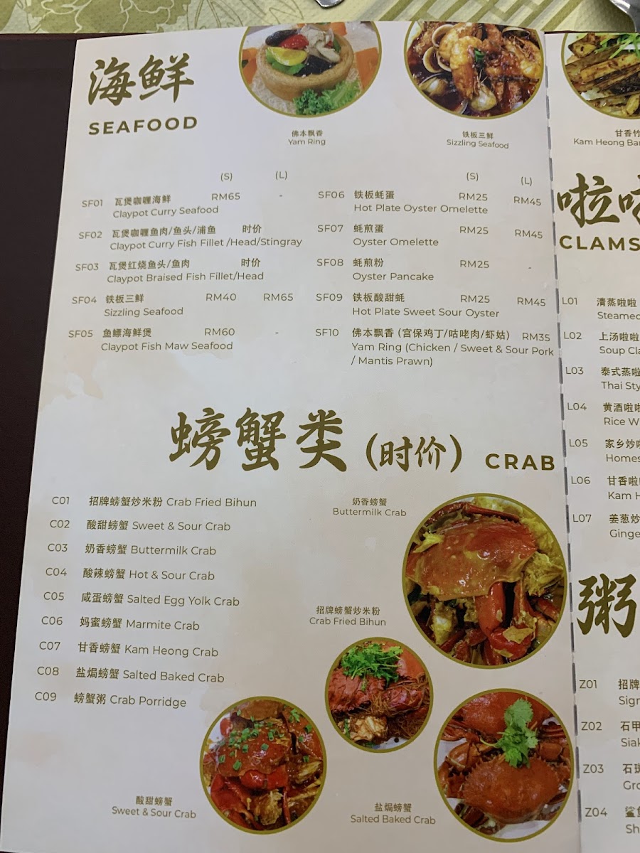 Menu Photo 0