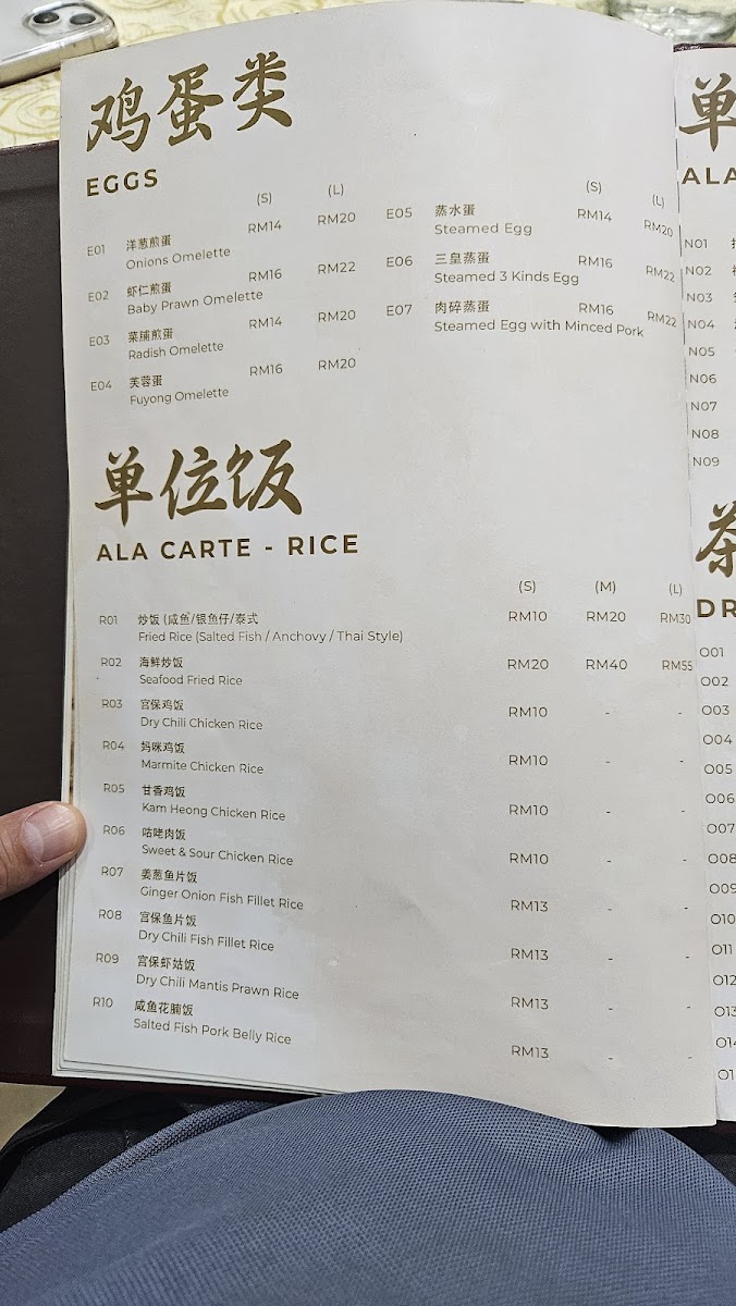 Menu Photo 9