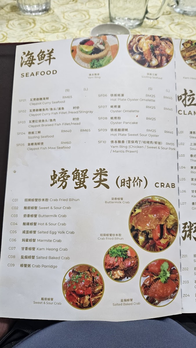 Menu Photo 3