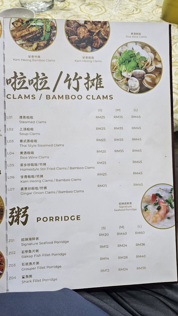 Menu Photo 5