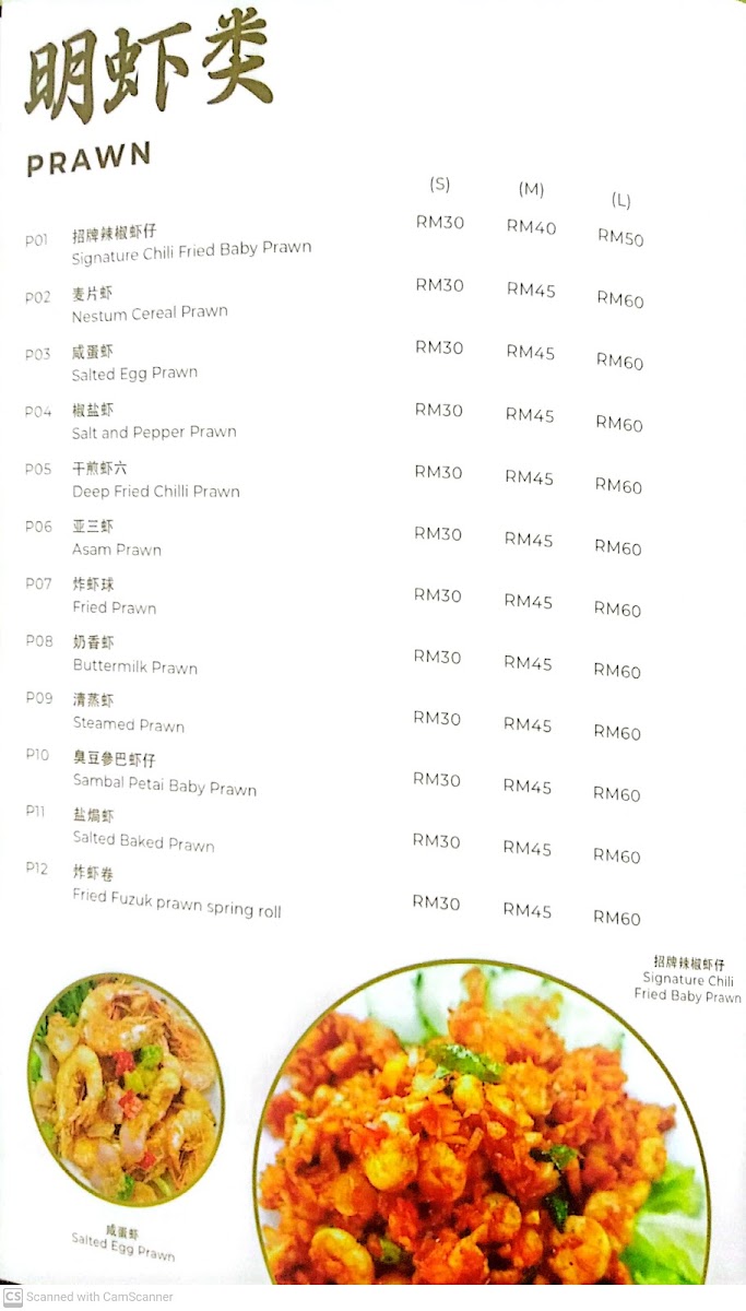 Menu Photo 7