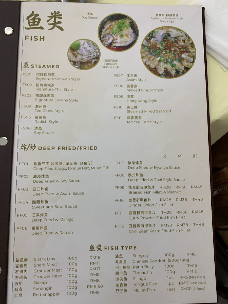 Menu Photo 8