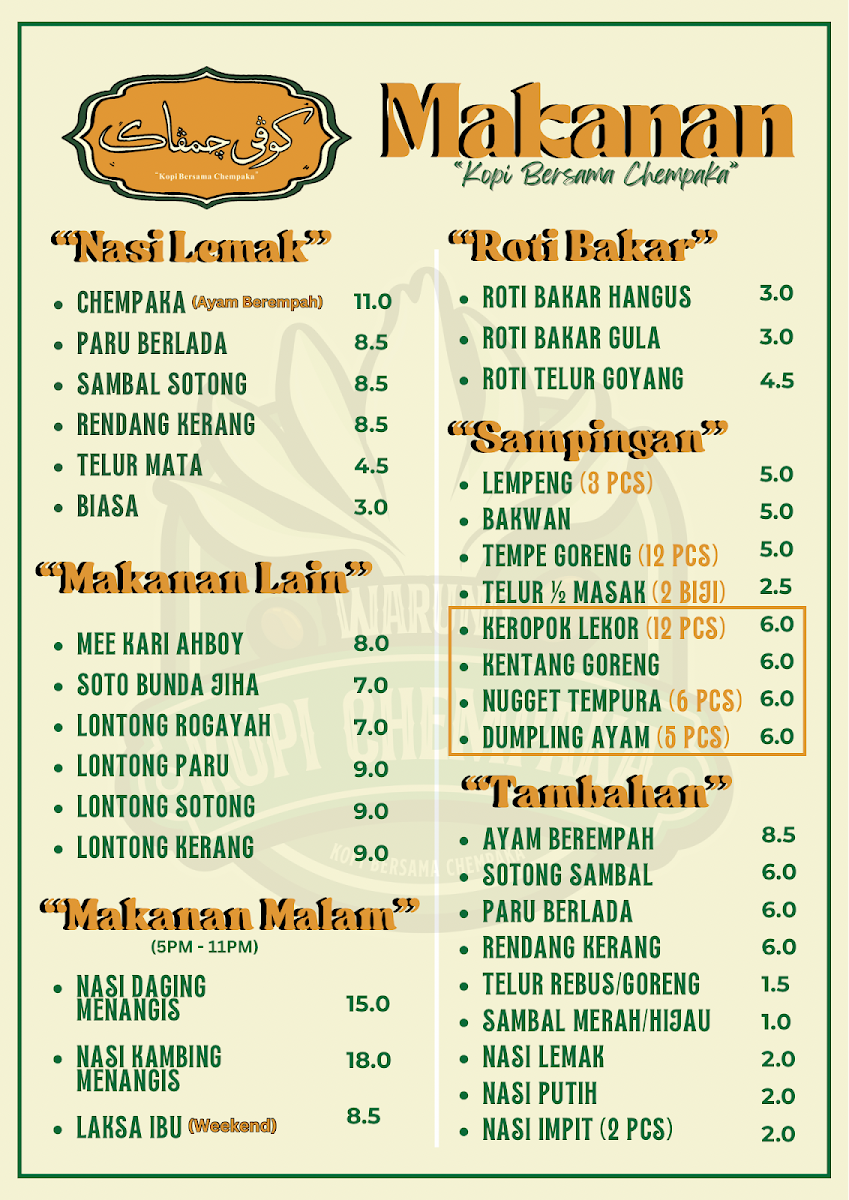 Menu Photo 0