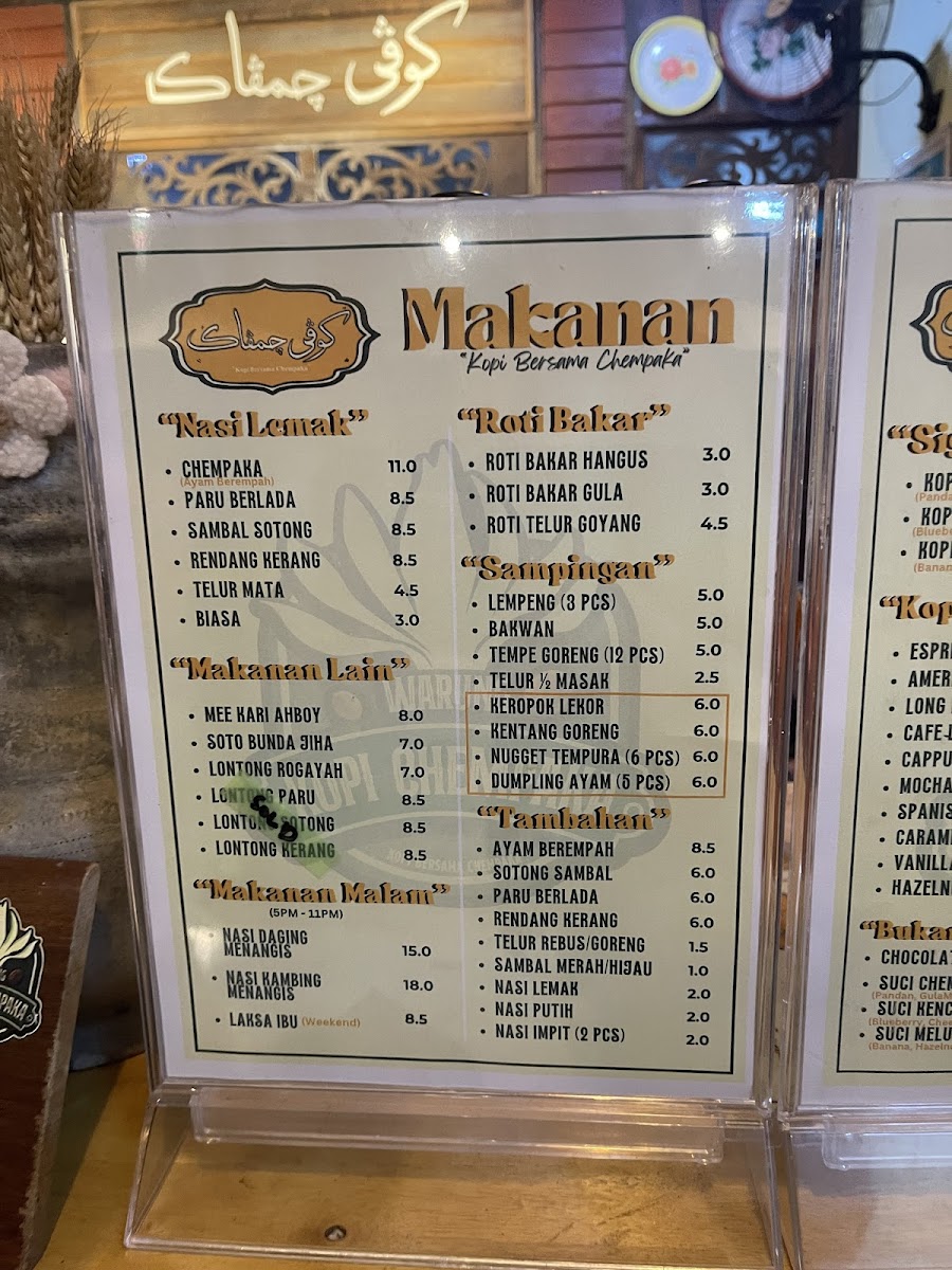 Menu Photo 6