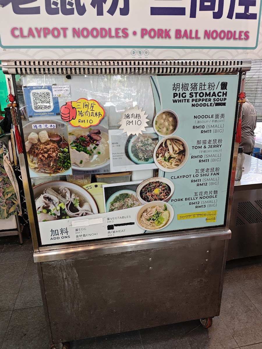 Menu Photo 9