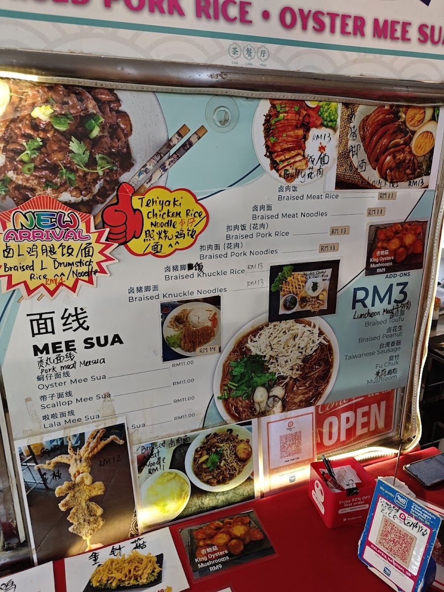 Menu Photo 5