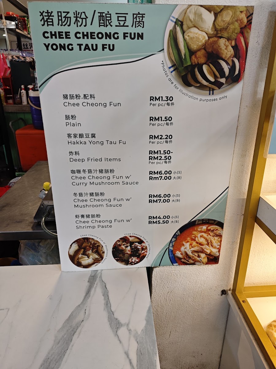 Menu Photo 7