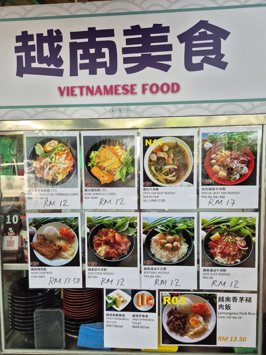 Menu Photo 8