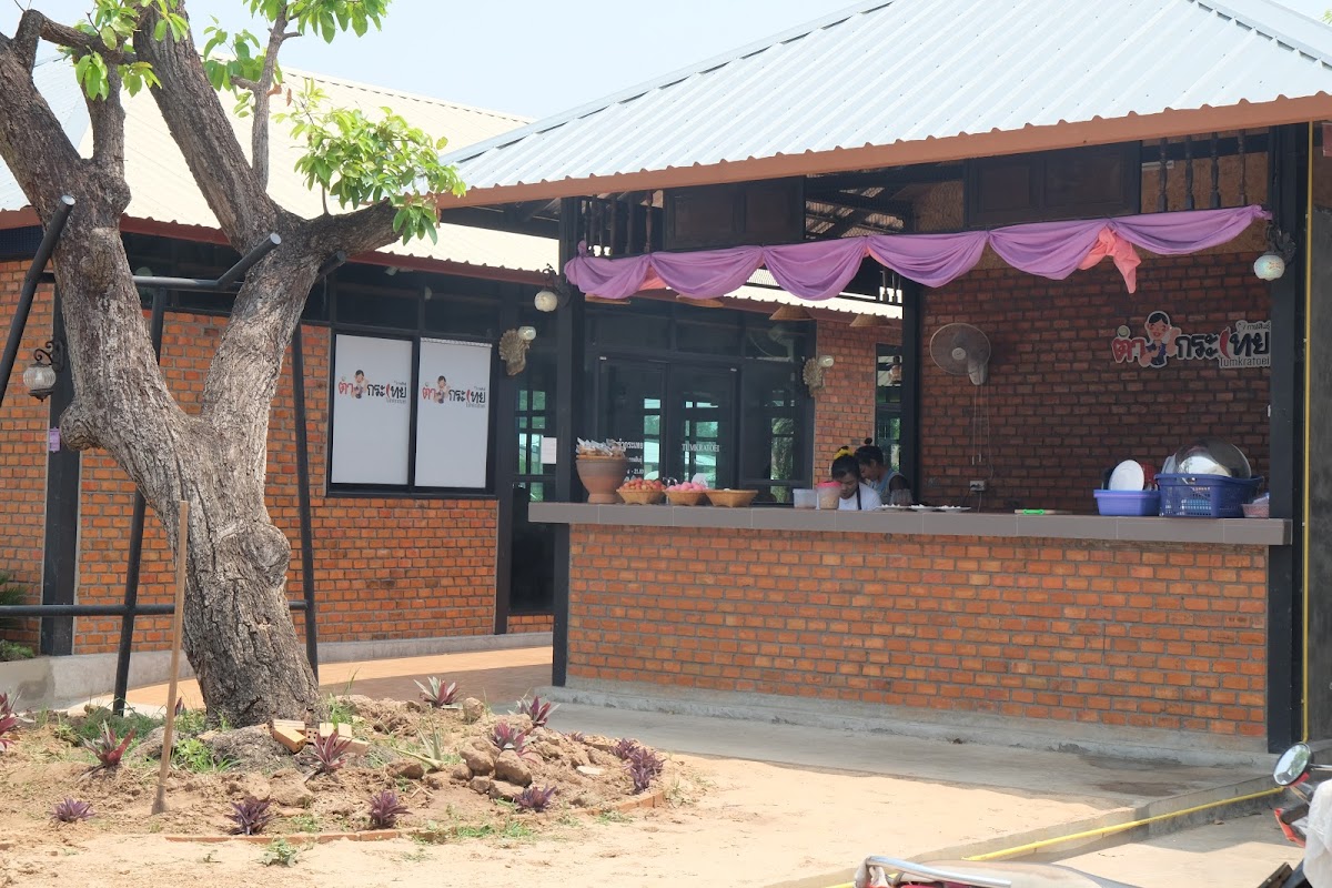 Tumkratoei Kalasin
