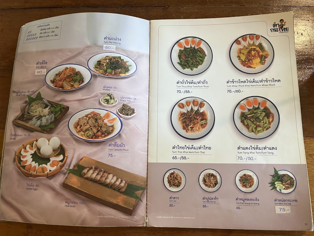 Menu Photo 5