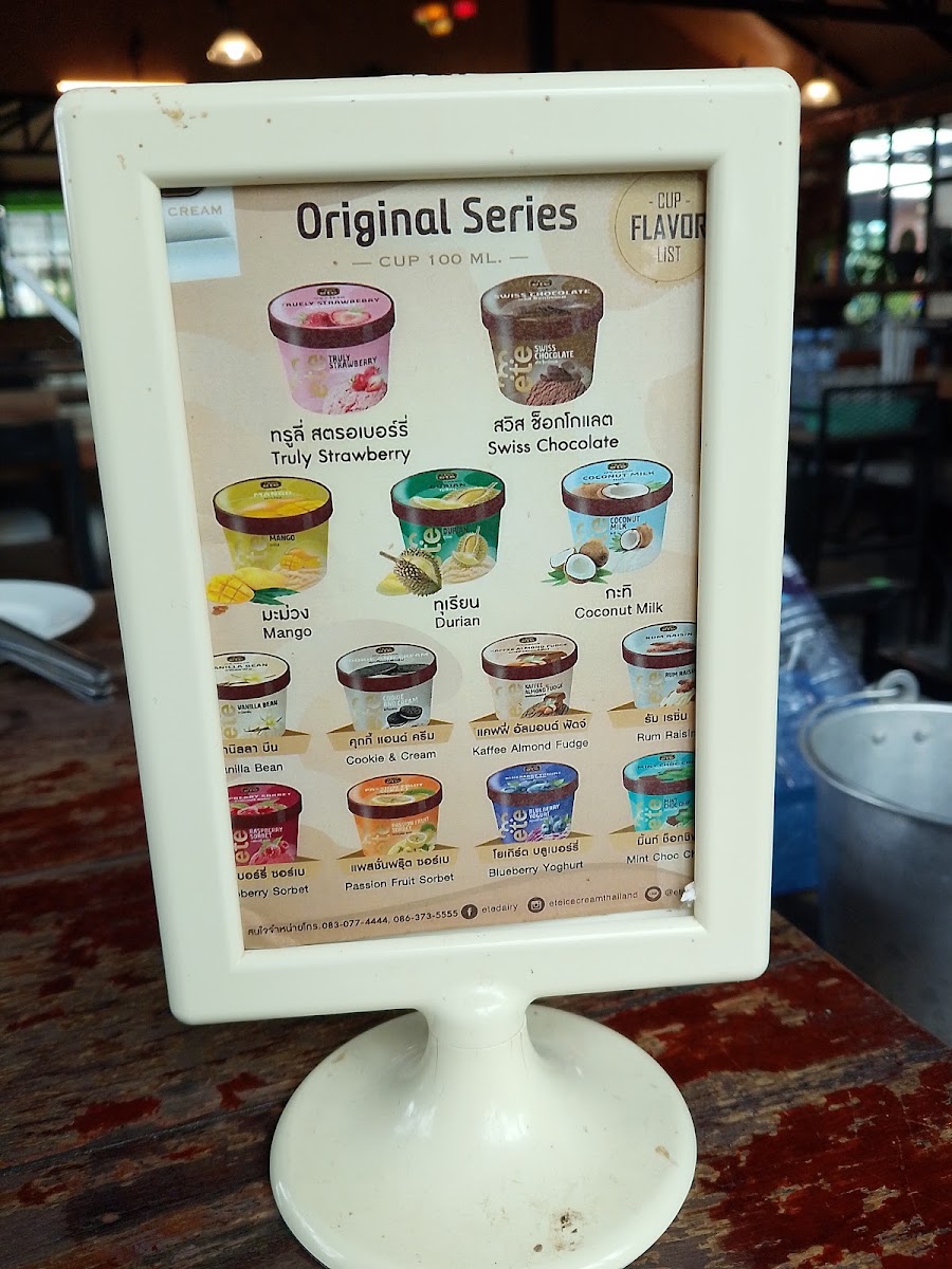 Menu Photo 7
